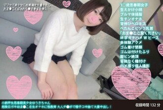 FANH-030 Petite teenage student beauty Yuuki-chan is on her dangerous day and her young pussy is given a sex education using a live masturbator. She gets a massive creampie after jerking off with an adult dick! Thumbnail