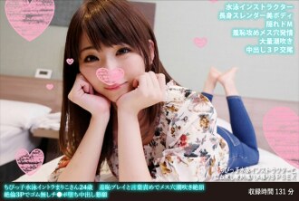 FANH-140 Little play Swimming Intra Mariko 24 Years Old Female Hole Squirting Climax With Shameful Play And Verbal Blame Unequaled 3P No Rubber Ji Po Fallen Creampie Begging Thumbnail