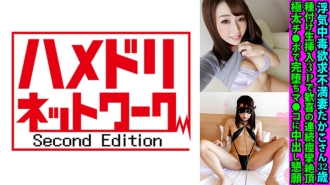 FANH-142 Cheating Addicted Frustrated Wife Takako 32 Years Old Seeding Raw Insertion 3P Consecutive Convulsions Climax Of Joy Completely Fallen With Extreme Ji Po Pleading For Creampie Thumbnail