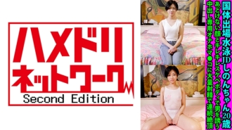 FANH-152 National Athletic Swimming JD Shinon-chan, 20 Years Old, Invites A Man With An Innocent Face And A Crispy Body Thumbnail