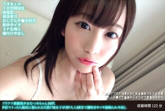 FANH-157 Prickets Baby-faced Beautiful Girl Mutsumi-chan 10's P Life Gets Angry By Her Boyfriend Natural De M Girl Is Squirting In 3P Adult SEX Iki Cuckold And Cum Shot Thumbnail
