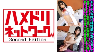 FANH-165 Yuna-chan, A Pure Beautiful Girl Who Loves Uncles, Even Though She Has A Boyfriend, She Violates School Rules In Uniform And Takes Raw POV Shots. Thumbnail