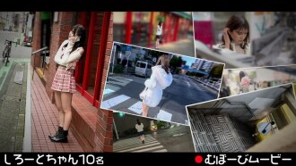 FCH-106 Mubobi Movie Thumbnail