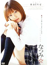 FEDV-377 naive Natsumi☆ Thumbnail