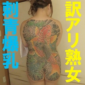 FFEE-034 May Thumbnail