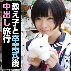 FFNN-032 Hikari Thumbnail