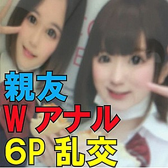 FFNN-041 Misa & Mio Thumbnail
