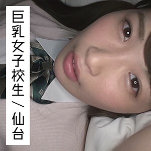 FFNN-069 Iris Thumbnail