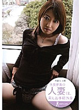 FIBY-008 Dispatch No.008 A married woman in the food service industry is easy for men to eat out Thumbnail