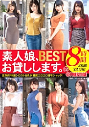 FIR-040 I will lend you an amateur girl. 8 Hours BEST 12 Deliver 8 Freshly Caught Amateur Girls To Your Home! ! ! Thumbnail