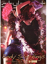 FLOB-013 Body Conscious GALS Dance 2 4 Hours Thumbnail