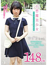 FNEO-080 Female Brat 09 Little Devil Beautiful Girl Erotic Bitch Training Committee A 148cm tall girl whose mind and body are still developing A minimal beautiful girl who doesn't know about sexual pleasure is trained with her uncle's big dick a