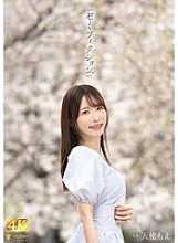 FNS-093 "Semi-fiction." Amatsuka Moe