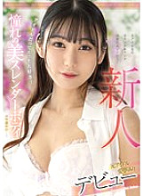 FOCS-152 Newcomer and former idol Miri Aimu debut Idols love sex too! The beautiful slender body of your dreams is now exposed...! Thumbnail