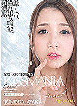FSDSS-081 KiSSMANiA Humidity 100% Kissing Intercourse Ayaka Tomoda Thumbnail