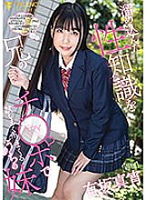 FSDSS-085 Our Little Stepsister Has Been Accumulating Lots Of Knowledge About Sex, And Now She's Testing It Out On Her Big Stepbrother's Cock Mayoi Arisaka Our Little Stepsister Has Been Accumulating Lots Of Knowledge About Sex, And Now She'