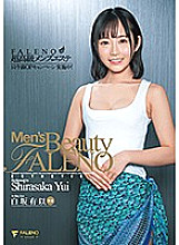 FSDSS-193 Super luxury men's beauty salon FALENO Now the back OP campaign is underway! Yui Shirasaka
