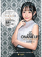 FSDSS-231 For The Ultimate Masturbation Complete POV I Will Provide The Best Ever Masturbation Support Yui Shirasaka