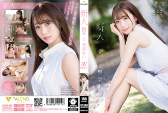 FSDSS-401 Rookie 19 Years Old Rei Nozomi AV DEBUT Thumbnail