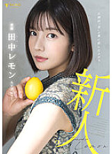 FSDSS-609 Eros Hidden Behind Overwhelming "Beauty" Lemon Tanaka AV Debut