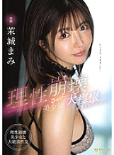 FSDSS-652 A Beautiful Girl Who Collapsed Reason And A Big Convulsive Sexual Intercourse Special! Mami Mashiro 525 2 Thumbnail