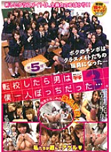 FSET-037 When I transferred schools, I was the only man... 3 Thumbnail