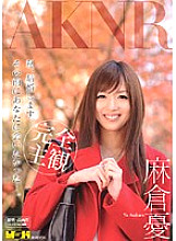 FSET-241 I'm getting married I wanted to meet you before that... Yu Asakura