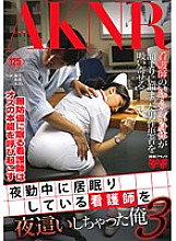 FSET-594 I'm a nurse who is dozing during the night shift at night ● I 3 Thumbnail
