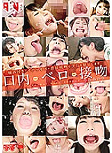 FSET-799 Mouth, tongue, kiss