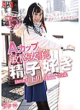 FSET-830 A cup sensitive girls like sperm Sora Kamikawa 23 years old Dental assistant
