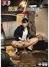 FSET-834 The first ever SEX of a female teacher who was able to see urination Thumbnail