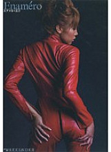 FSFV-005 Enamero everlasting summer mandarin orange Thumbnail