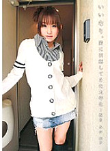 FTA-129 Compliant. A College Student Who Moved Next Door... Mika Kana 19 Years Old