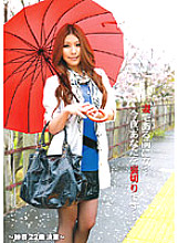 FTA-142 A Woman Before Being A Wife...Tonight, I Will Betray You... ~Sana, 22 Years Old, Determination~ Thumbnail