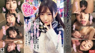 FTHT-110 [Amazing happy constitution! ] As soon as it is inserted, suddenly Pyu-tto Saddle tide blows out! Very sensitive cunt! [play! Fierce Pis! Happy squirting! ] An angry furubok daughter is coming in the back of the throat! "Please Fuck Me More! Thumbnail