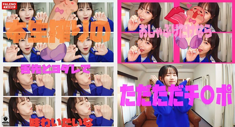 FTHT-155 [Rubbing my erect dick with my bare thighs in cowgirl position! ] White paper on what adolescents want! [Do you want to insert it? Look! Ah, does it feel good? ] A masochist Jay who plays with his cock! [Do you want to see breasts? What? great? t