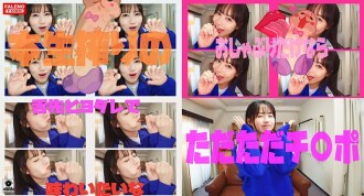 FTHT-155 [Rubbing my erect dick with my bare thighs in cowgirl position! ] White paper on what adolescents want! [Do you want to insert it? Look! Ah, does it feel good? ] A masochist Jay who plays with his cock! [Do you want to see breasts? What? great? t Thumbnail