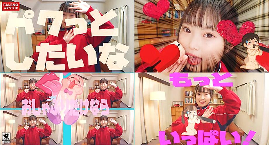 FTHT-156 [Basketball club despite being short! It's youthful! My height is 145! ] Is the long jersey length a sign of growth? I made a mistake in purchasing the size too large! [It's so warm… it feels so good] Immediately after creampie! An ho