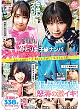 FTHTD-057 Solo Girls Travel Pick Up - Kamigyo-chan is always causing trouble Episode 12 feat. FALENOTUBE Thumbnail