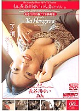 FXD-026 What if Yui Hasegawa was a married woman?