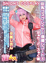 FYSD-008 Big Breasted Cosplayer Individual Shooting Record 8 Bo●Chiza Ro●ku Edition Yumion