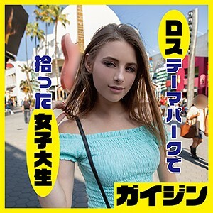 GAIJIN-078 Kyler Thumbnail