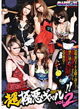 GAR-326 Super villainous gal! ! vol.2 Thumbnail