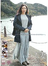 GBSA-084 Married Woman Resort Shiori 40 years old Thumbnail