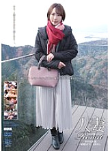 GBSA-089 Married Woman Resort Yukine 30 years old Thumbnail