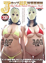 GDTM-063 J Cup Super Milk W Masked Sisters Thumbnail