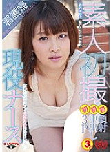 GDTM-138 Active amateur nurse first shot ~ Healing energetic cute angel in a white coat is polluted with the first facial cum shot first vaginal cum shot first 3P ~ Thumbnail