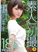 GDTM-141 18-year-old amateur first shot-Ichika Hamasaki (1st year student in the piano major at a private music university) A boxed girl raised in a girls' school. You can see the nasty appearance of a neat and clean honor student ~ Thumbnail
