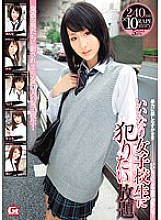 GEN-040 All-you-can-eat school girls Thumbnail