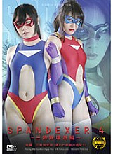 GHOR-021 SPANDEXER4 ~3 Sisters Annihilation~ Part 2 Three Sisters Annihilated! Last hope crushed! !